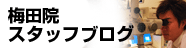 �X�^�b�t�u���O�i�~�c�@�j