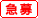 �}��