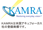 KAMRA&reg;Inlay