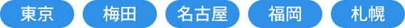 品川近視クリニック