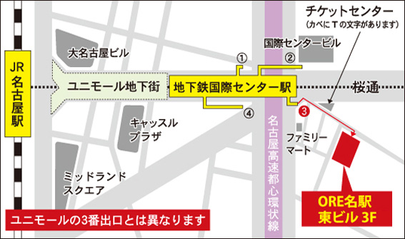 名古屋地図拡大